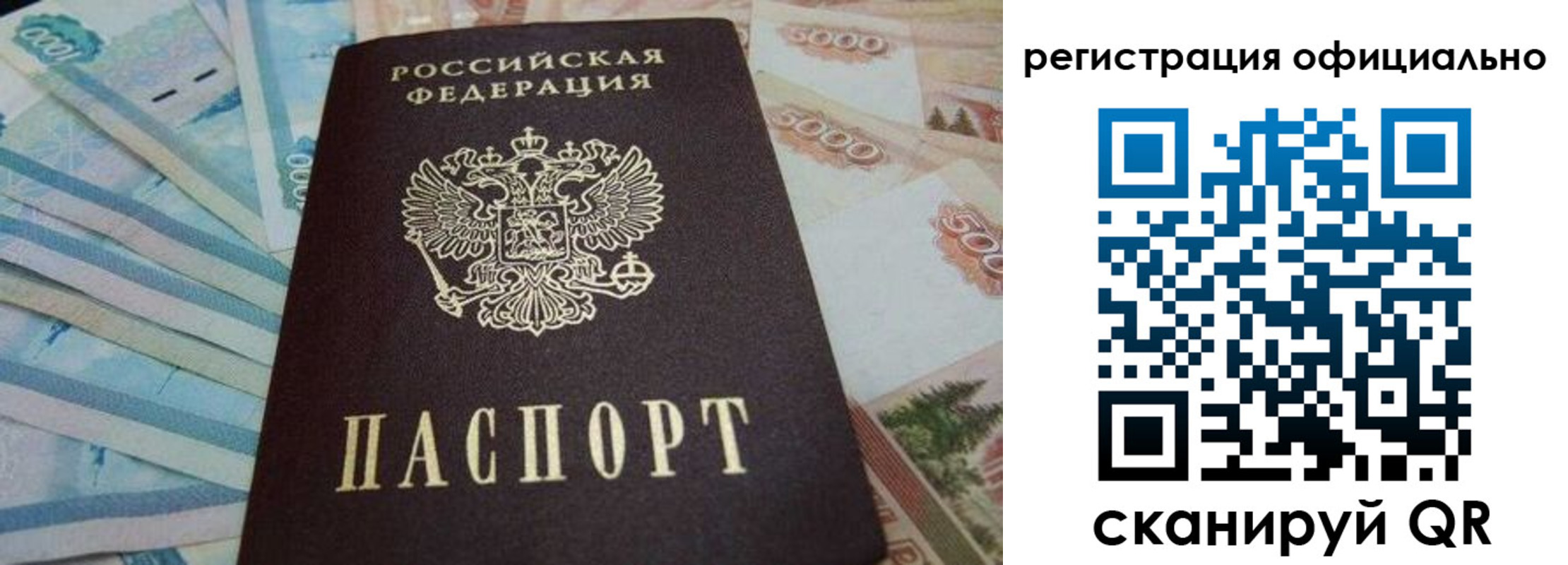 пропишу в квартире в Омутнинске