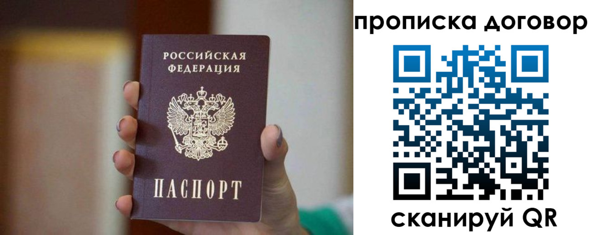 временная регистрация для всех в Омутнинске