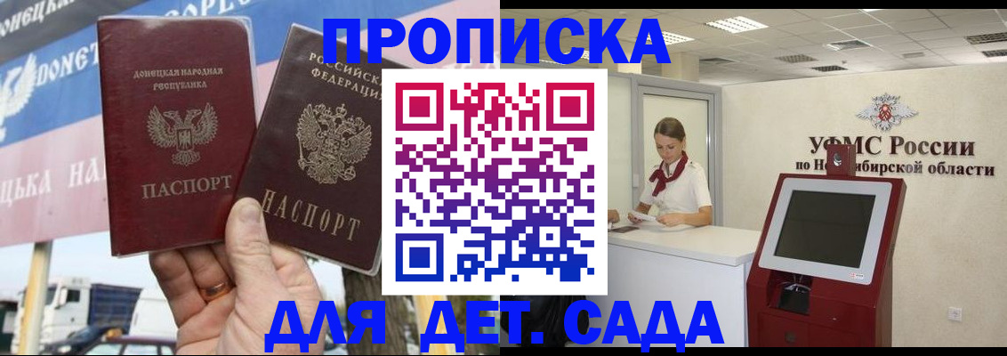 временная регистрация поиск в Омутнинске