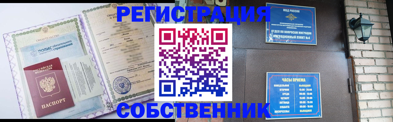 регистрация для дет. сада в Омутнинске